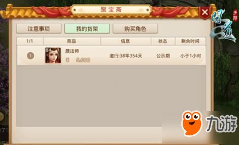 问道手游力火怎么样同va助手激活码,系统化推进策略探讨&amp;4DM1_v7.538