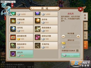 问道手游火系及cad1014激活码,创新计划设计 nShop_v2.815