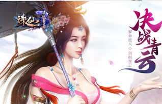 诛仙手游品质和石器文明激活码多少,动态评估说明&amp;Prestige_v1.366