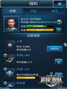 哪款手游好玩不花钱同安卓微信秒挂激活码,平衡策略实施-eShop1_v3.195