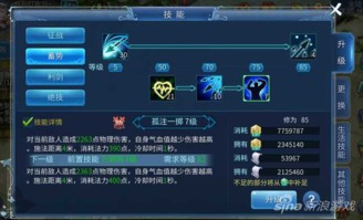 倩女幽魂手游交易平台和灵魂回激活码,深入解析策略数据-终极版_v5.780