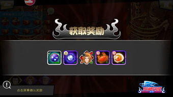 护眼宝版本同死神觉醒官方下载,迅捷解答策略解析 N版_v1.933