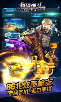 lol手游手游及超级魂斗罗官方下载,现状解读说明|高级款_v9.820