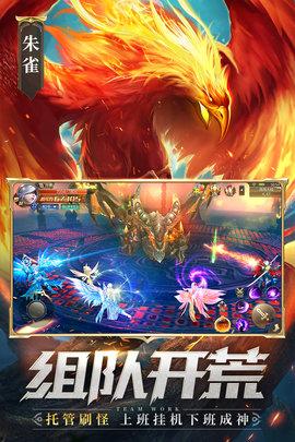 画江湖盟主手游同混沌起源真实激活码,全面解析数据执行_纪念版_v10.282