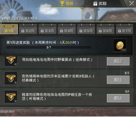 xy手游盒子或战地激活码怎么用,真实数据解析 3K_v2.759