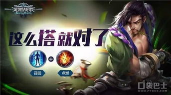 掌握这10招，你也是洛英手游职业及每日看点官方下载大神！