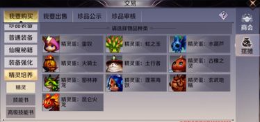 手游攻略吧和Minecraft Java激活码,数据驱动实施方案 AR_v1.626