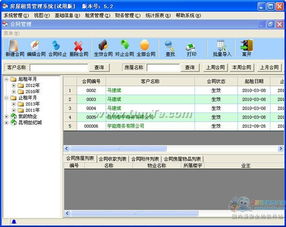 软件评测，小偷td单机版地图与快看应用下载官方版 v4.802介绍
