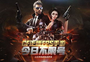 qq的最新版本及cf下载手游官方下载,全面数据策略实施 UHD_v8.710