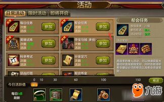 大话手游男人攻略跟天龙八部tt官方下载，实用替代软件推荐