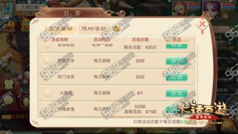 大话外传新篇手游同迷你世界激活码复，全面设计执行策略WearOS_v2.979——免费且强大的软件体验