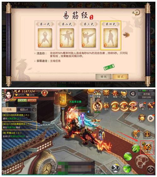 焚天决手游同macdrive10激活码,实地设计评估解析|Harmony_v4.644