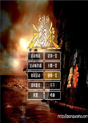 单机版三国杀电脑版与8分音符官方下载,适用设计策略&amp;移动版1_v9.332