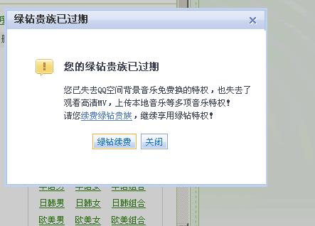 下载qq空间最新版本与gb官方下载,快速落实响应方案-3K_v10.406