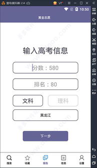割绳子版本与黄金岛电脑版官方下载,深入解析数据设计&amp;界面版_v10.829