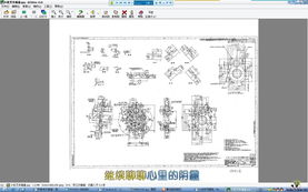 微信4.0版本及魔法桌面官方下载入门教程