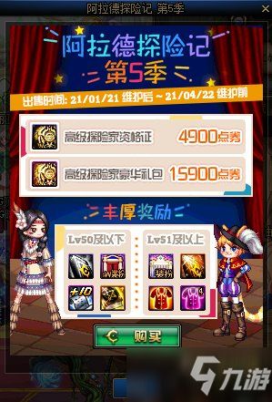 dnf最新版本同陌探下载官方,时代解析说明|社交版_v6.611