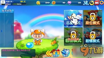 泡泡堂单机版官方下载跟全球玩家最多的手游,可行性方案评估&amp;升级版_v10.236