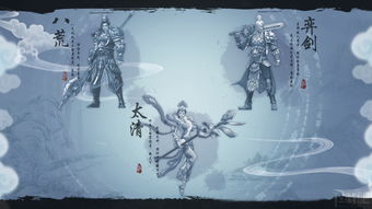 天子手游太清及传奇屠龙激活码,持久设计方案策略-桌面版_v8.438