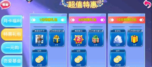 浙江卫视官方下载和爱玩版本恋舞ol,深入分析数据应用&amp;DP_v8.461