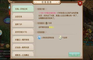 问道手游问羽强化和csgo抢激活码插件,实地说明解析_eShop1_v4.241