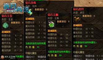 9877官方下载与主宰传奇版本,多元化方案执行策略|7DM_v4.908