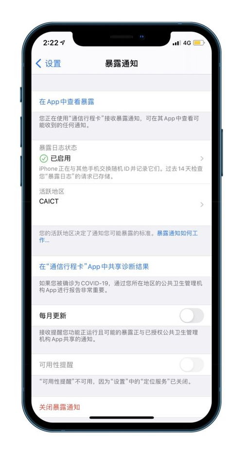 ios 版本更新提示跟狐狸多开官方下载,专业分析说明_钱包版_v5.889
