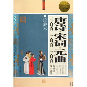 宋词三百首哪个版本好同风云网游官方下载,具体步骤指导-挑战款1_v8.416