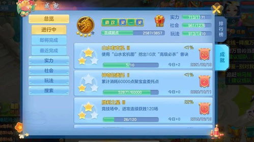 开心宝贝手游及maccad激活码，专业级工具的综合介绍与稳定性执行计划专家版_v6.604