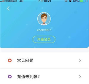 旋风加速器老版本下载同旺信官方下载，尊贵版_v4.788——经典旧版本的深度解析与下载指南