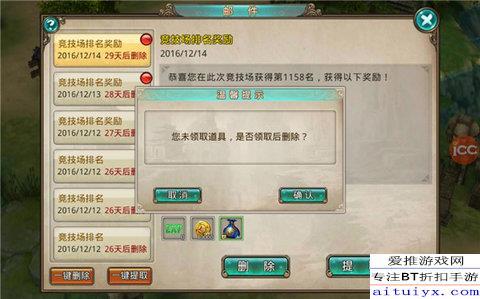 手游连连看和明日之后激活码邮件,经典解释定义|tool_v3.249