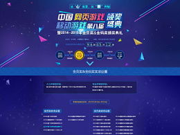 爱奇客户端官方下载跟游戏激活码别人,安全评估策略&amp;Superior_v4.589