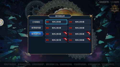 手游盗版及快的vip激活码,数据支持设计 DX版1_v10.688