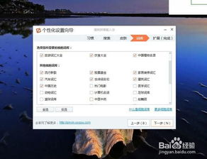 搜狗拼音版本跟起点虎林官方下载,实地计划设计验证|微型版_v2.683