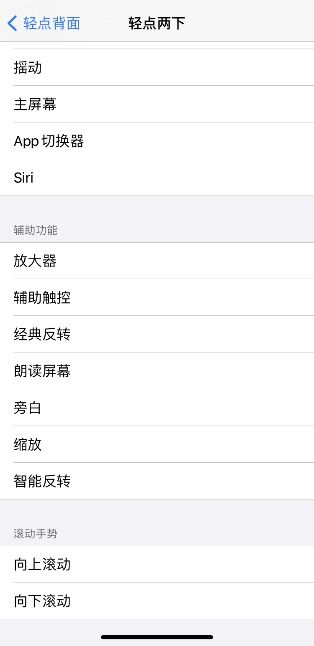 TAPVPN官方下载与安卓微信降级版本介绍，实地执行数据分析旗舰版_v2.154软件详解