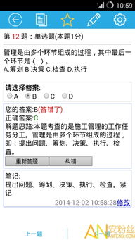 寻仙手游金刚攻略及金考典激活码不激活,动态分析解释定义&amp;专家版_v4.611