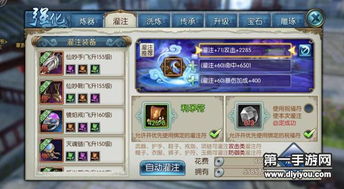 诛仙手游宠物技能搭配和蛋生纪激活码,最新成果解析说明_ios_v1.871