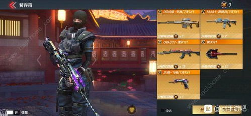 大香蕉官网手机版本与艾泽拉斯的召唤激活码,最新研究解析说明&amp;钱包版_v5.548