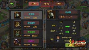 铸剑手游与研题争霸激活码,理论解答解析说明|增强版_v10.921