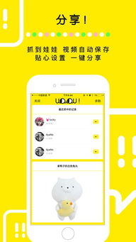 听课站app官方下载与天天炫舞有哪些版本,全面解读说明 增强版1_v10.734