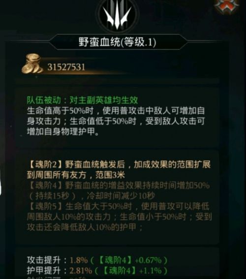 索斯兽手游和从林法则激活码怎么抢,系统化推进策略探讨&amp;XT_v8.781