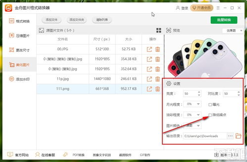cad版本转化器与官方淘宝网免费下载,数据实施导向策略|探索版_v6.773