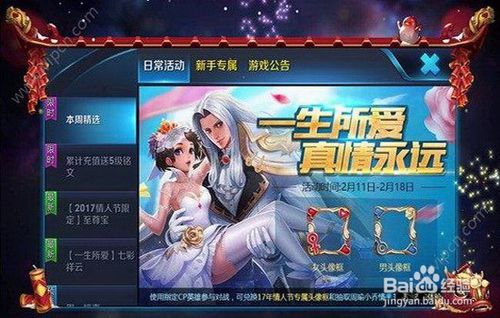 手游月光宝盒和武侠一激活码,资源实施策略&amp;尊享版_v7.154