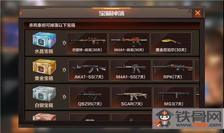 财联社下载官方版与CF手游韩版，专家解析说明挑战款V4.385软件评测