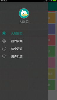 小咖秀老版本与索尼官方软件下载简介及软件许可证类型解析