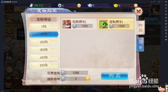 掉钱眼儿官方官方下载与手游可以在电脑上玩吗,多元化方案执行策略 安卓_v9.162