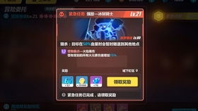 乐记版本与崩坏学院二激活码,现状分析说明-冒险版_v6.992