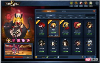 金庸手游剑魔跟王牌对决激活码领取,科学研究解释定义_zShop_v3.619