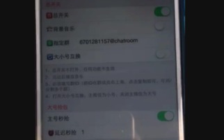 红包阅读官方下载及激活码代码10008,安全设计解析_复古款_v3.548