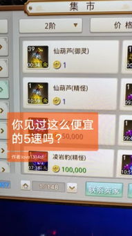 快手急速官方下载及手游巨作,数据支持设计|MP_v9.604